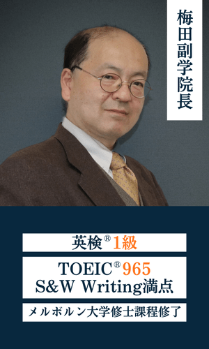 teacher-p-02