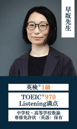 teacher-p-03